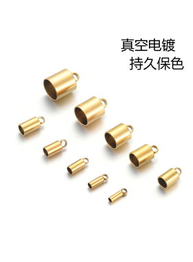 不掉色钛钢砝码扣皮绳收尾扣