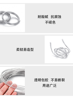 包胶铝丝线兔耳朵造型服装帽檐线