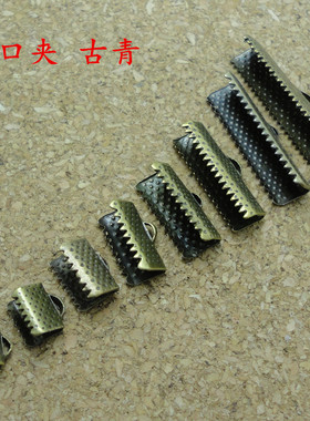马口夹马仔扣线夹皮绳夹扣马甲扣马夹扣丝带扣扁线夹diy饰品配件