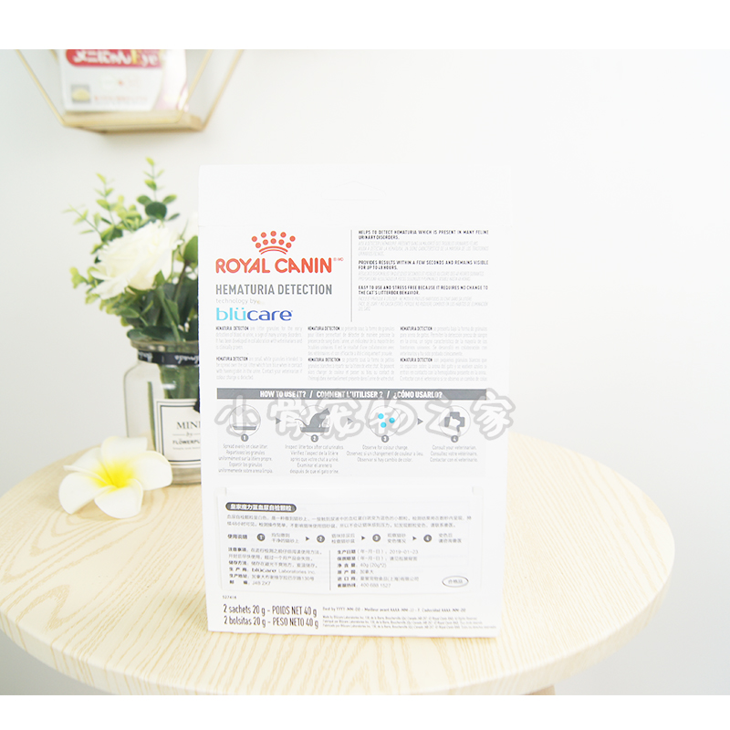 进口皇家魔力蓝血尿泌尿道自检颗粒猫砂HDB00猫咪尿液颗粒0.04KG-小骨 