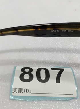 商场爆款尾货偏光太阳镜开车女生