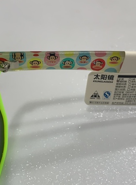 纯原大嘴猴绿色板材框方形镜网