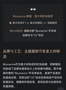 Blumarine墨镜Y2K千玺风窄框女款高级感防紫外线太阳镜男款中古风