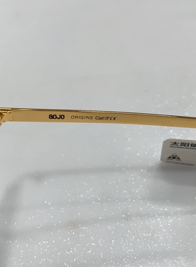 纯原木九wakeup系列厚重板材框