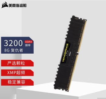 海盗船 DDR4 DDR5 复仇者LPX 游戏台式内存 8G16G 5600/3200Hz - 图2