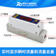 Spot Sixiangmax upgraded gas mass flowmeter
