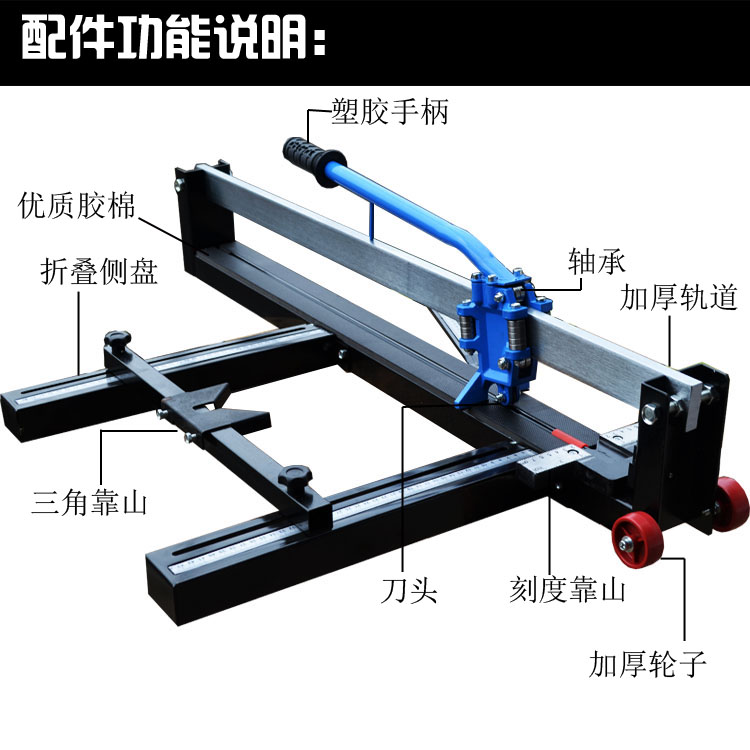 雅格手动瓷砖切割机 推刀 800 1000 高精度激光地砖切割机红外线 - 图0