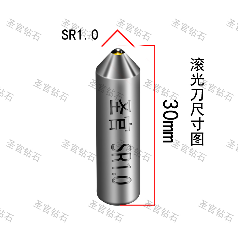 金刚石球面滚光刀滚压刀压光刀镜面外圆内孔端面挤压刀定做-图1