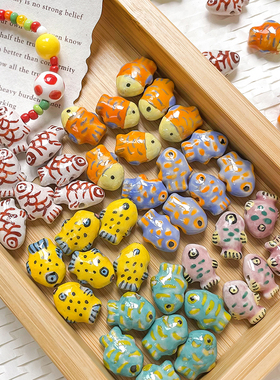 纯手绘陶瓷深海小鱼儿珠子散珠diy手作手链项链串珠手机链材料