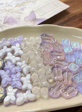 【月白星紫】紫色系梦幻进口捷克琉璃珠diy手链项链串珠配件材料