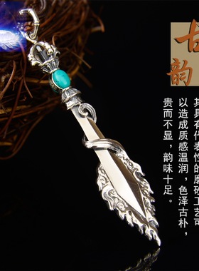 925银精工制作文殊智慧剑