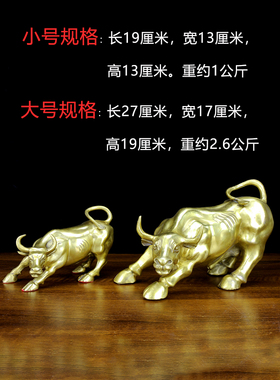 铜牛纯铜招财摆件客厅旺市牛生肖