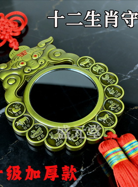 虎头太极八卦镜挂件平面镇守