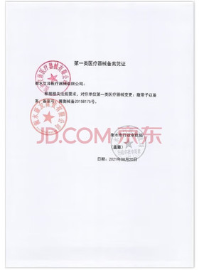 展翔 膝关节固定带 下肢支具 支架 膝盖过伸护膝髌骨带腿部护具