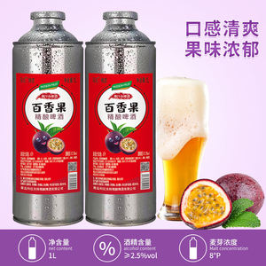 果啤哪个牌子好 22果啤十大品牌 百强网