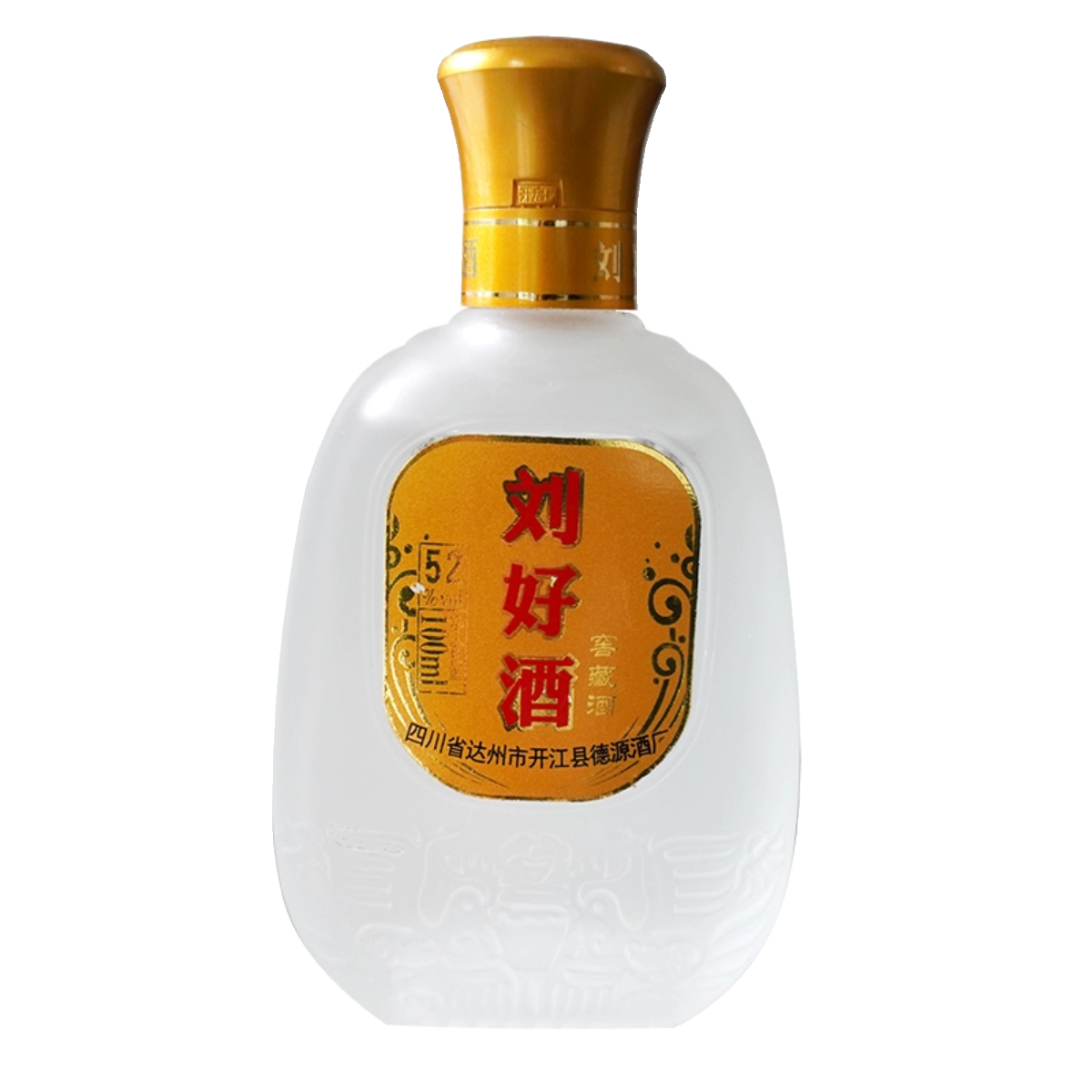 正品刘好酒100ml*54瓶 四川达州酒52度小曲清香型白酒六年窖藏酒 - 图3