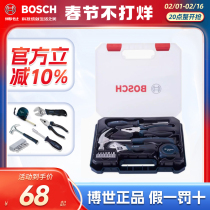 Bosch Home Multifunction Five Gold Tool Box Tool Tool 12 66108 pièces Vis à vis hexagonale intérieur