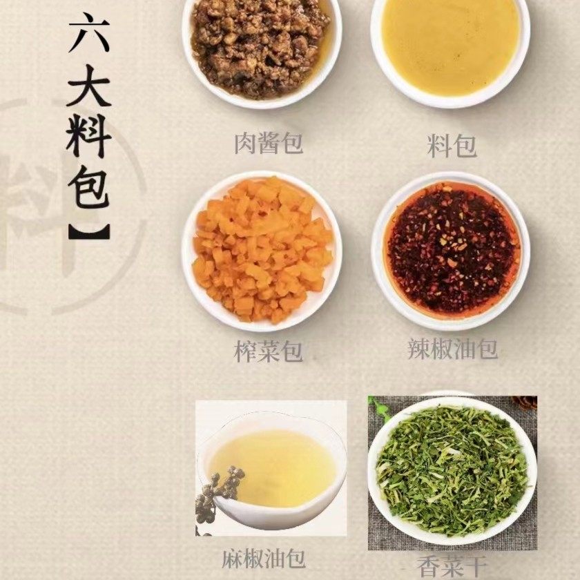 徐州米线三里香肉酱酱香鲜米线速食徐州特产美食夜宵零食顺丰包邮,淘宝优惠券,粉丝福利购,淘宝优惠卷