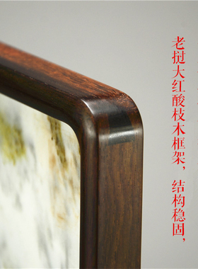 【孤品】《大理石台屏》二六 砚屏 插屏 观赏石 文房石