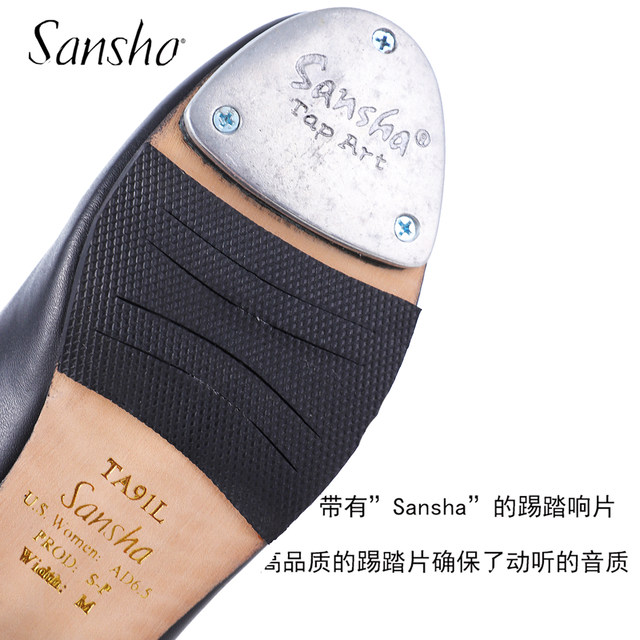 Sansha genuine cowhide tap dance shoes ballroom dance shoes TA91