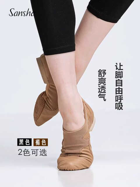 Sansha jazz shoes cowhide soft sole elastic mesh