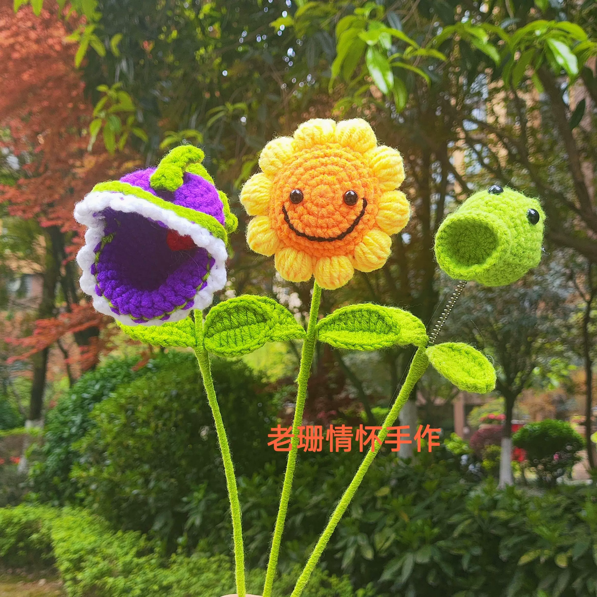 Игра Plants vs. Zombies, DIY, подсолнух, букет, подарок на день рождения