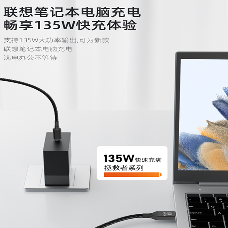 适用lenovo笔记本联想方口带针pd135w快充诱骗充电线加长usbc新品 - 图0