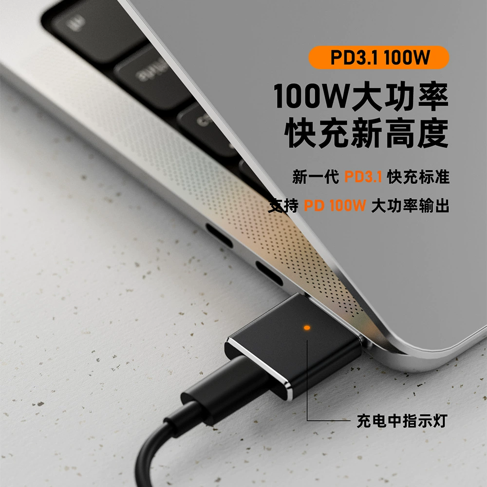 Type-c转magsafe3转接头磁吸转接头适用Macbook苹果Pro笔记本电脑Air连接PD充电器100W磁吸式快充诱骗充电线 - 图1