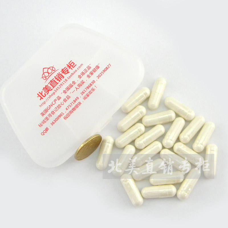 现货美国GNC多维消化酶240片促进食欲改善肠胃促助排便调理酵素粉