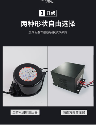 环形防水变压器220转AC12V/AC24V水下灯水池灯喷泉灯交流60W105瓦-图1