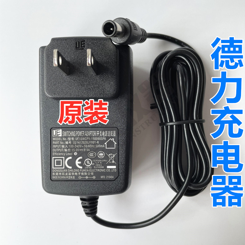 德力DS2100A/B/Q充电器数字电视场强仪充电器德力DS2000A/B充电器 - 图1