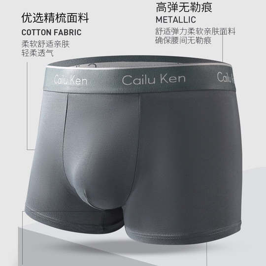 Global Shopping CK Underwear for Men Antibacterial and Breathable