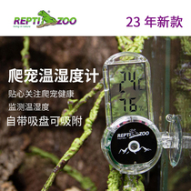 reptizoo reptile lizard lizard goalkeeper Snake Land Turtle Climbing and Rearing Box Mini Electronic Hygrometer