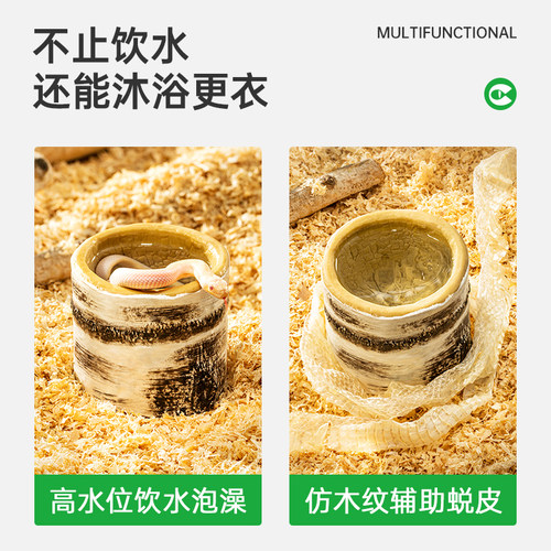 Cleen其鳞宠物蛇专用蛇水盆玩具蛇饮水泡澡盆爬宠饲养箱水碗食盆 - 图1