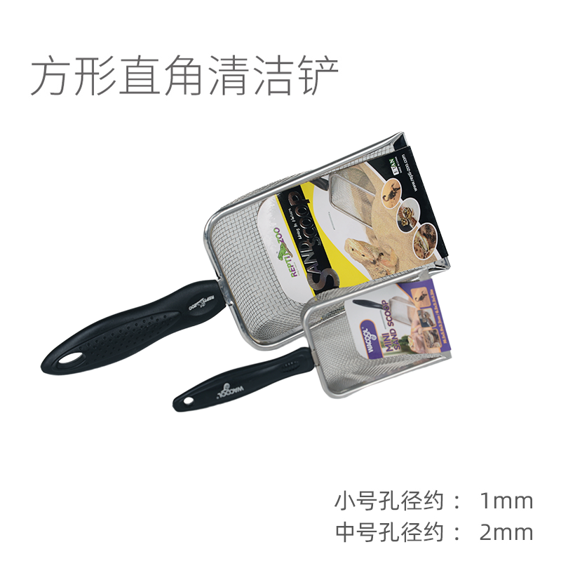 REPTIZOO 爬宠箱垫材清洁铲蜥蜴蛇爬沙陆龟守宫变色龙爬虫用品,淘宝优惠券,粉丝福利购,淘宝优惠卷