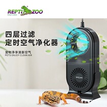 reptizoo reptiles Green Air Purifier Chameleon Lizard Lizard Reptile Lizard Reptile Keepers Box Turtle Tank Special