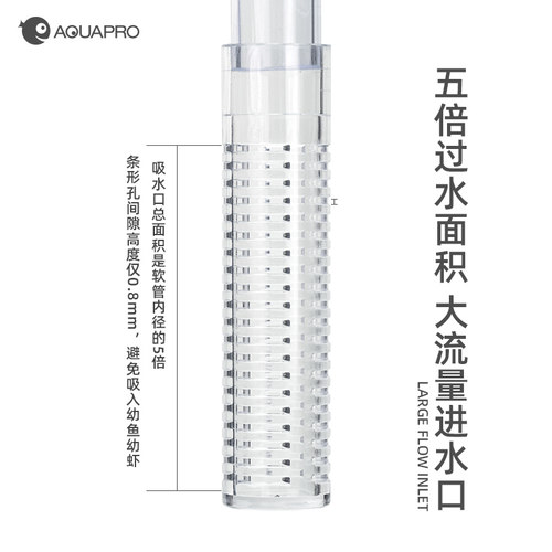 羡鱼鱼缸不锈钢进出水管除油膜进出水草缸出水口可旋转调节出水量 - 图1