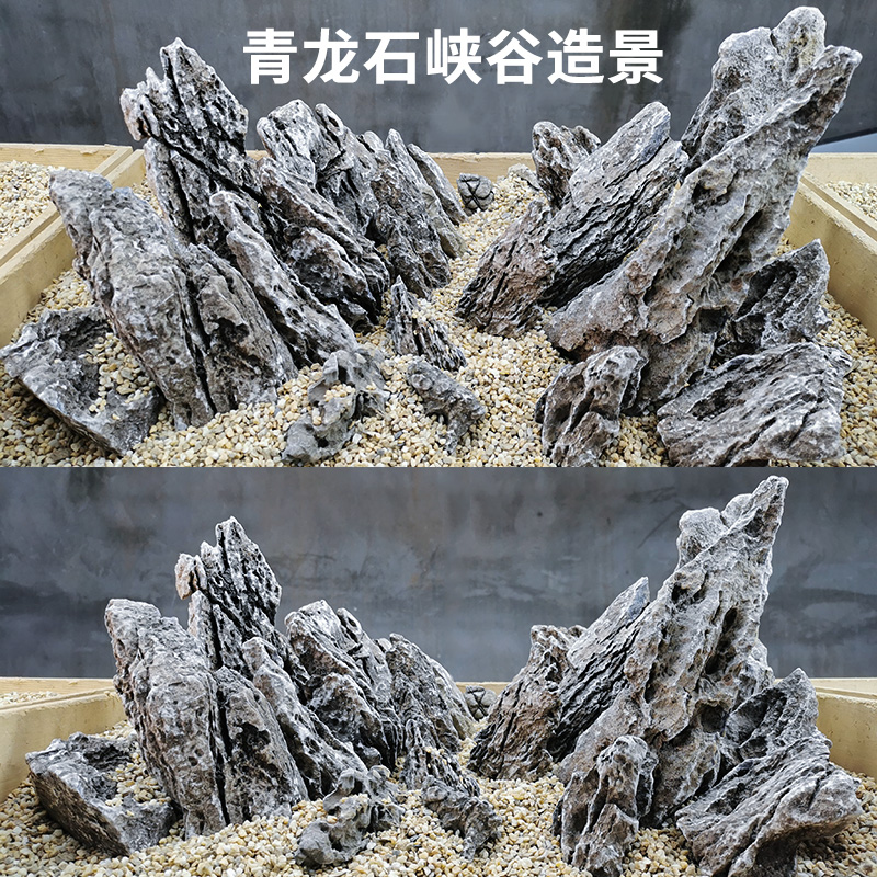 鱼缸假山造景石天然青龙石酸洗大块原石成品装饰草缸盆景山峰石头-图0