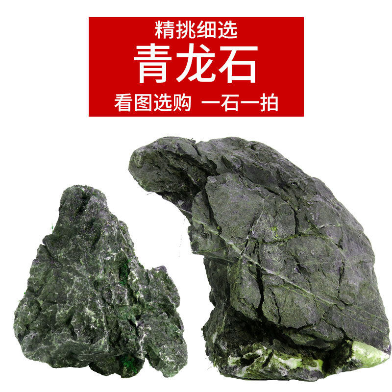 青龙是属于什么岩石,岩石,岩石块(第8页)_大山谷图库