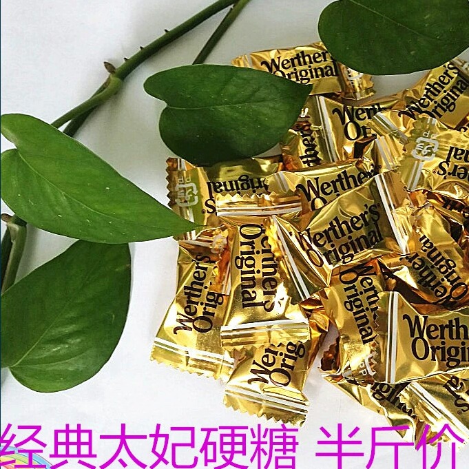 现货 德国STORCK Werther‘s Original 太妃糖 经典太妃硬糖半斤 - 图0