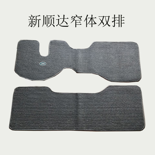 江铃顺达脚垫凯运凯锐货车亚麻绒地毯捷运五十铃100P欧马可S3脚垫 - 图3