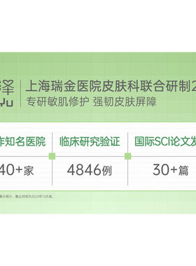 玉泽 皮肤屏障修护专研清透保湿霜 新二代 补水保湿 滋润修护