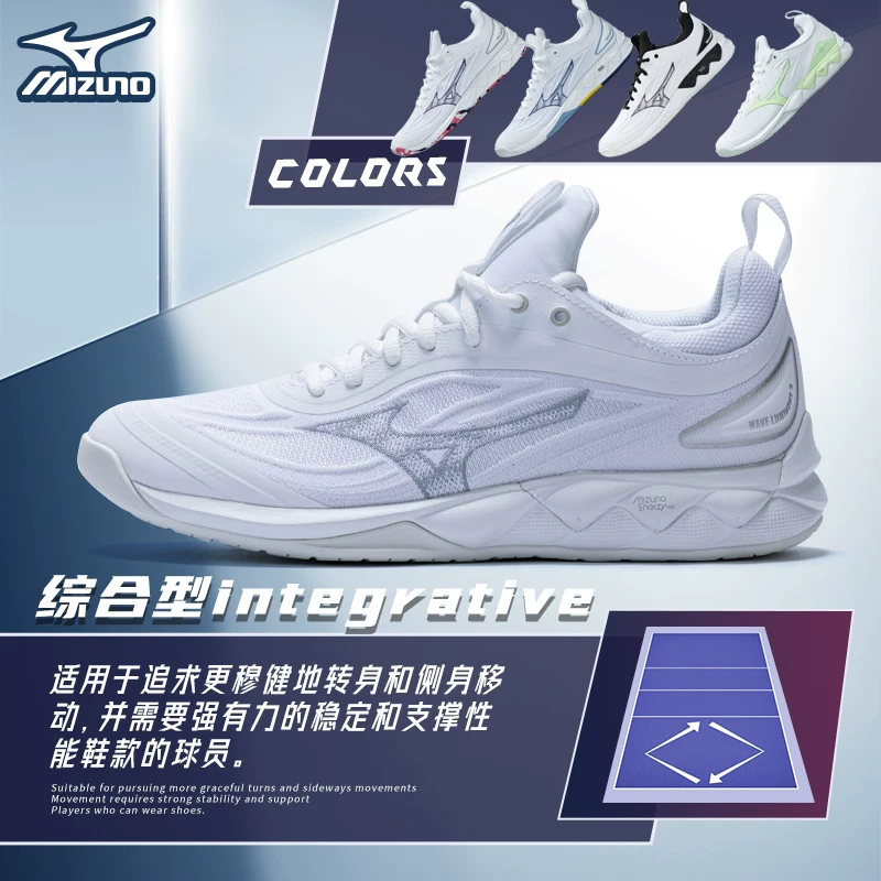 Волейбольные кроссовки Mizuno/ для мужчин и женщин, профессиональная амортизация ударов, нескользящие, светящиеся