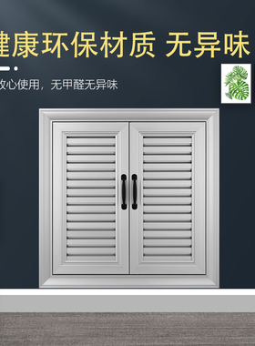 卫生间地暖分水器遮挡