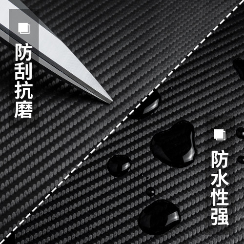 3M自粘碳纤维皮革加厚背胶弹力面料汽车内饰装修门框车座翻新修复 - 图2