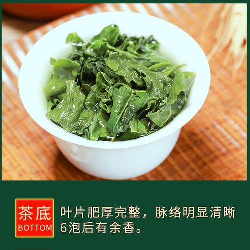 新茶上市安溪铁观音茶叶高山茶韵香铁观音春茶新茶奶香味韵强 - 图1