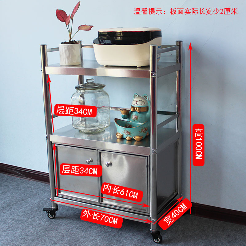 可移动带门不锈钢储物柜多层多功能储物收纳柜烤箱微波炉餐边柜 - 图2