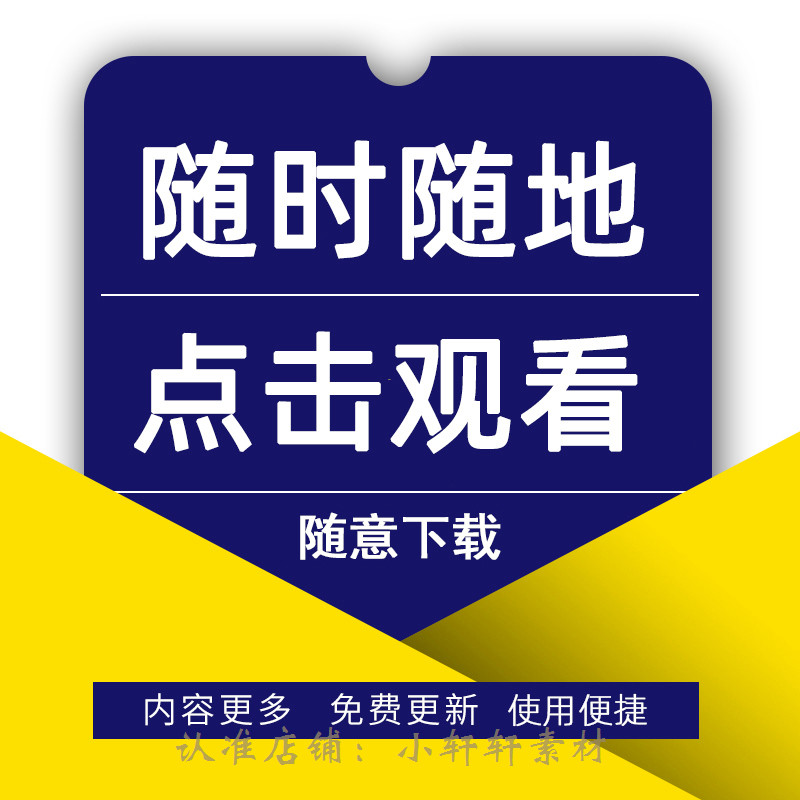 学跳广场舞视频教程mp4下载 音乐歌曲mp3舞曲大全下截健身操视频