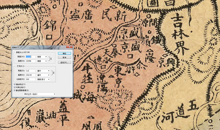 真迹源图 大清廿三省舆地全图 古代地图高清素材地理学习资料图片 - 图1