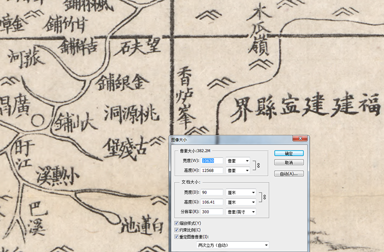 真迹源图 清代江西全图 古代地图册图片高清素材地理学资料电子版